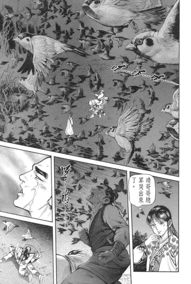 b29 第91页