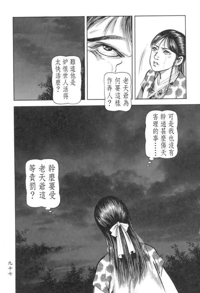b29 第93页