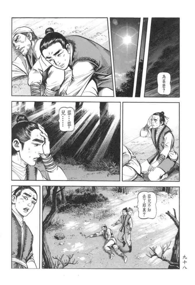 b29 第94页