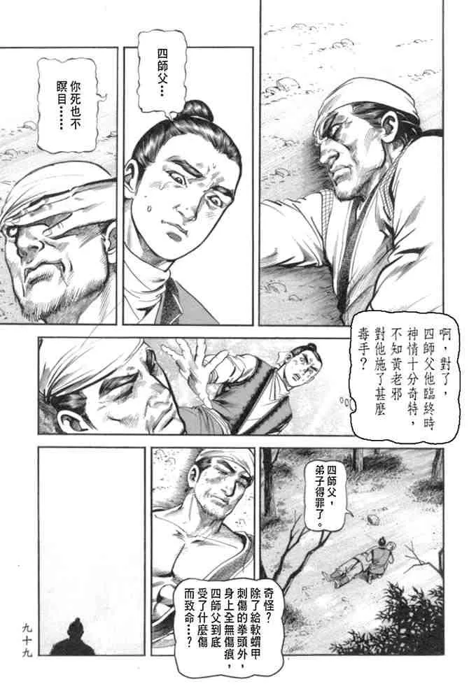 b29 第95页