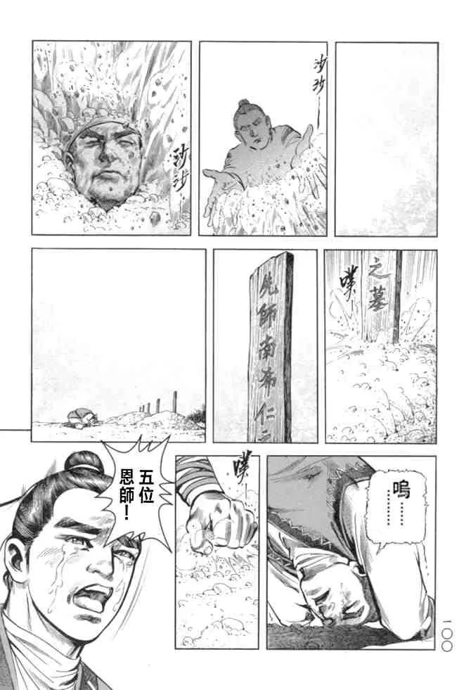 b29 第96页
