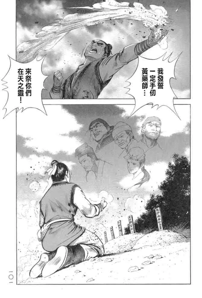 b29 第97页