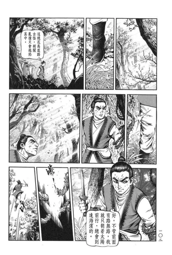 b29 第98页