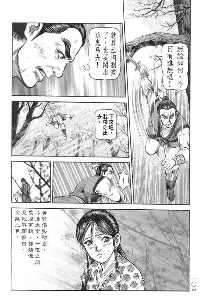 b29 第100页
