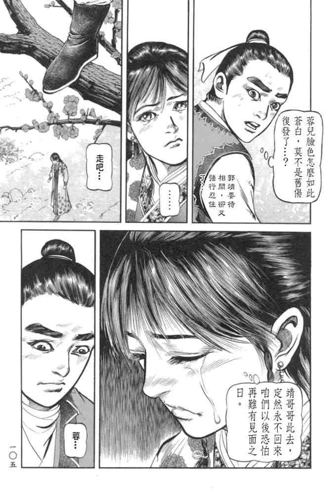 b29 第101页
