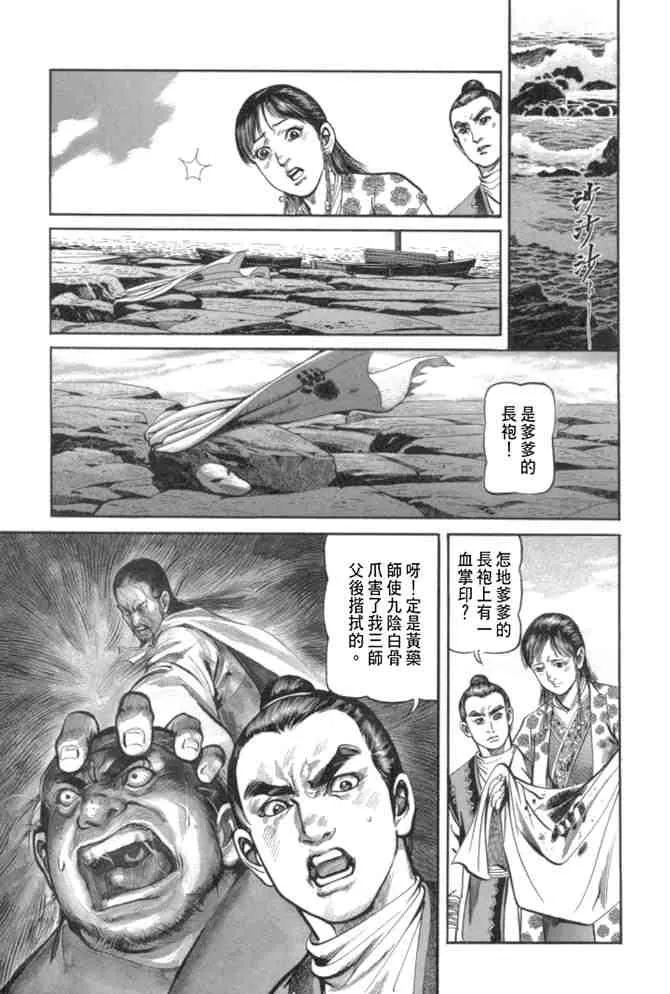 b29 第103页