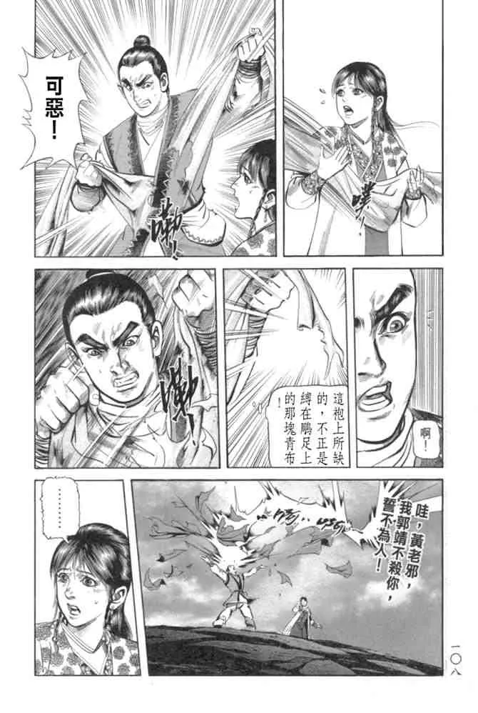 b29 第104页