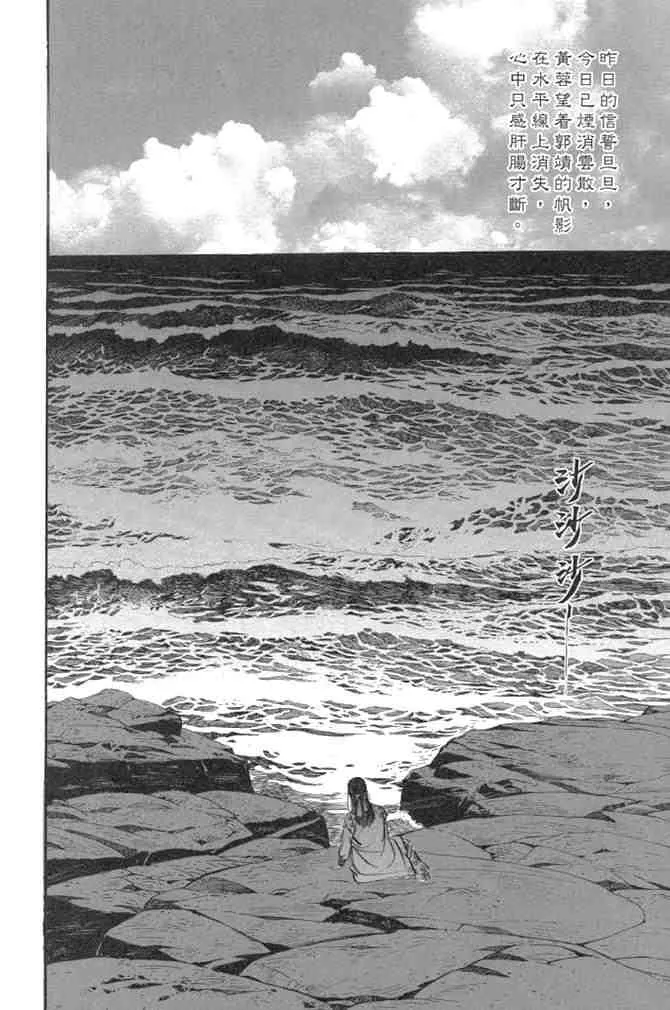 b29 第106页