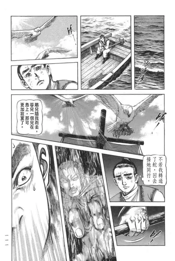 b29 第107页