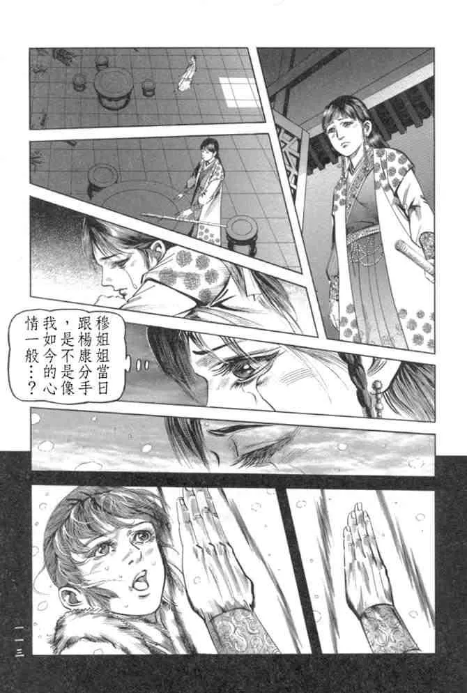b29 第109页