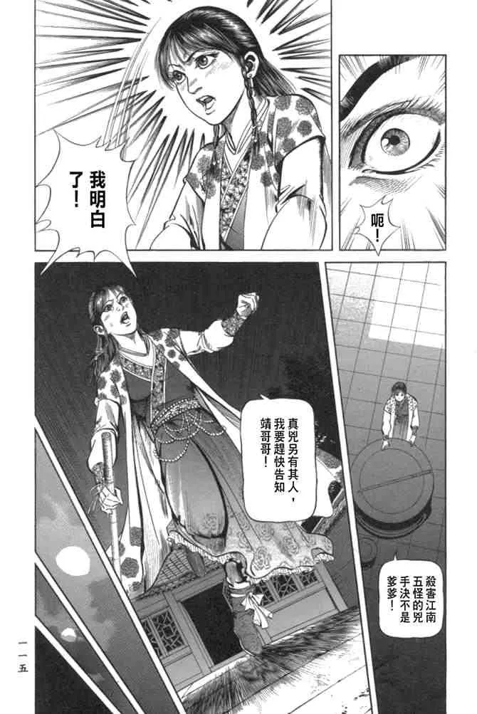 b29 第111页