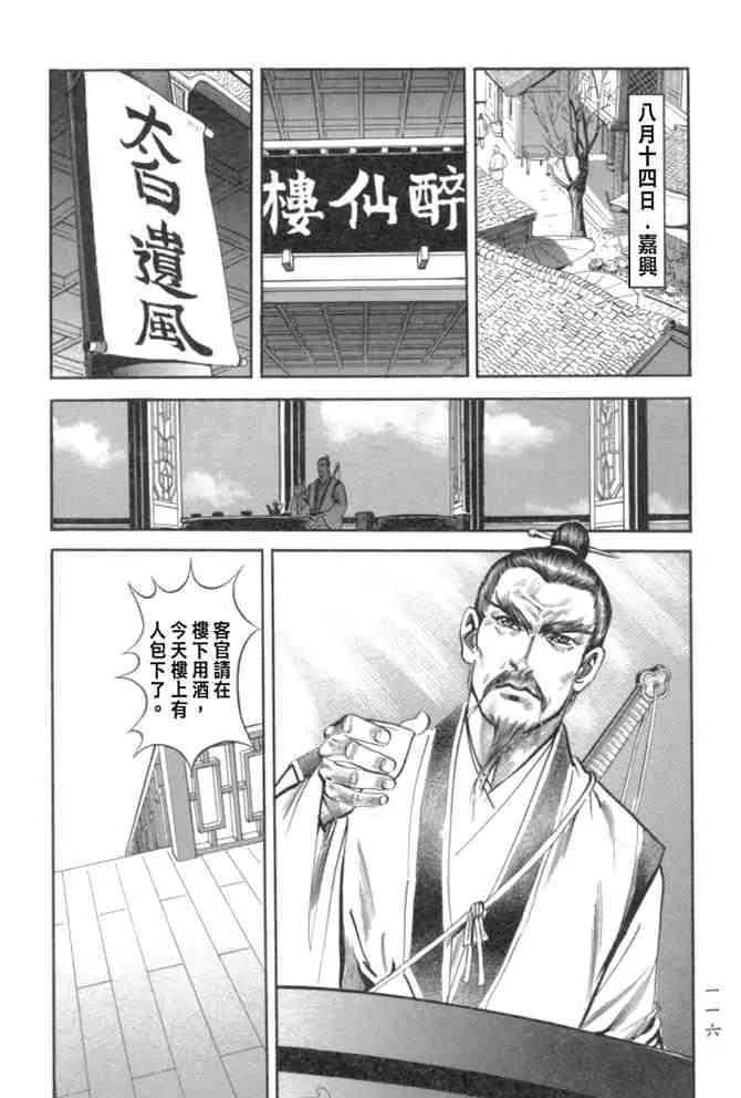 b29 第112页