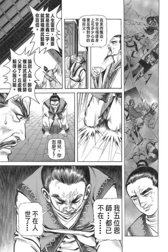 b29 第115页