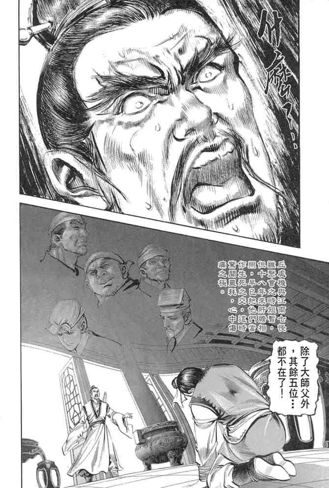 b29 第116页