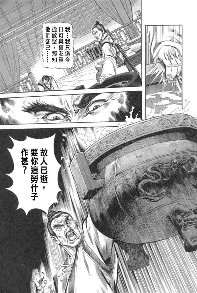b29 第117页