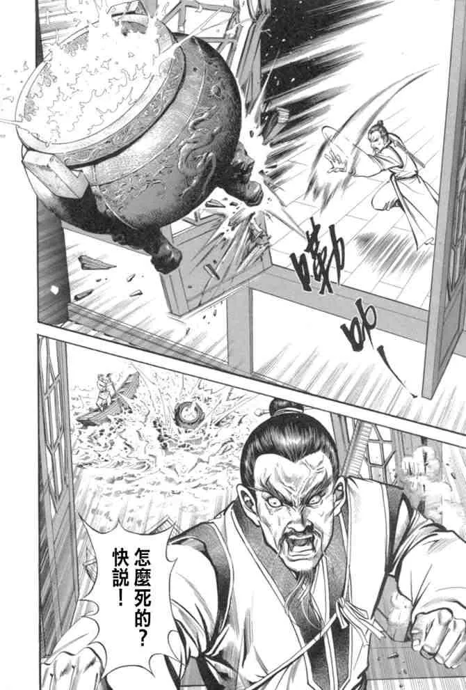b29 第118页