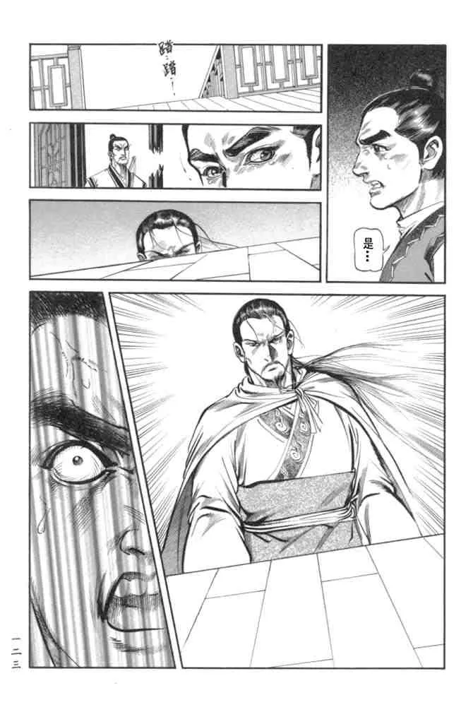 b29 第119页