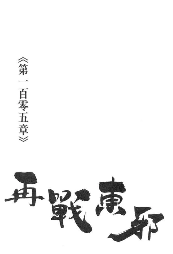 b29 第121页