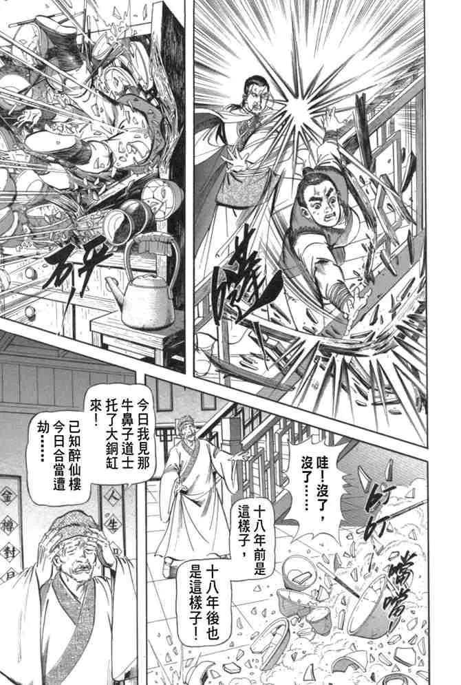 b29 第123页