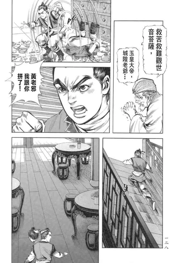 b29 第124页