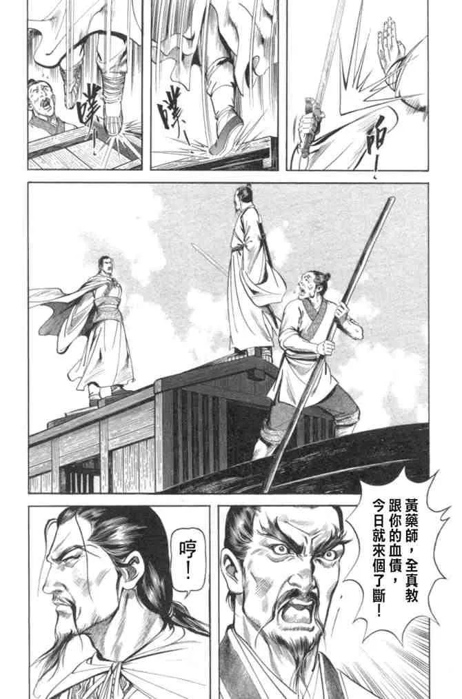 b29 第126页