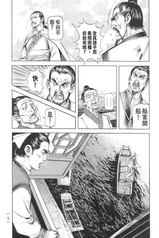 b29 第127页