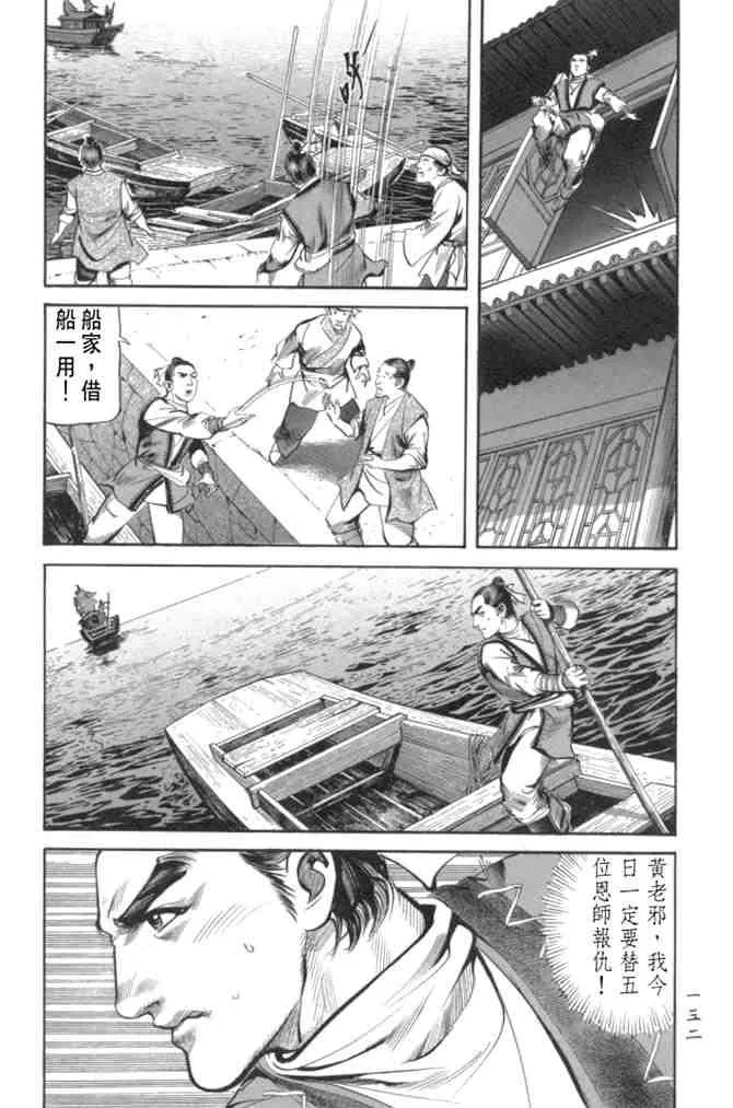 b29 第128页