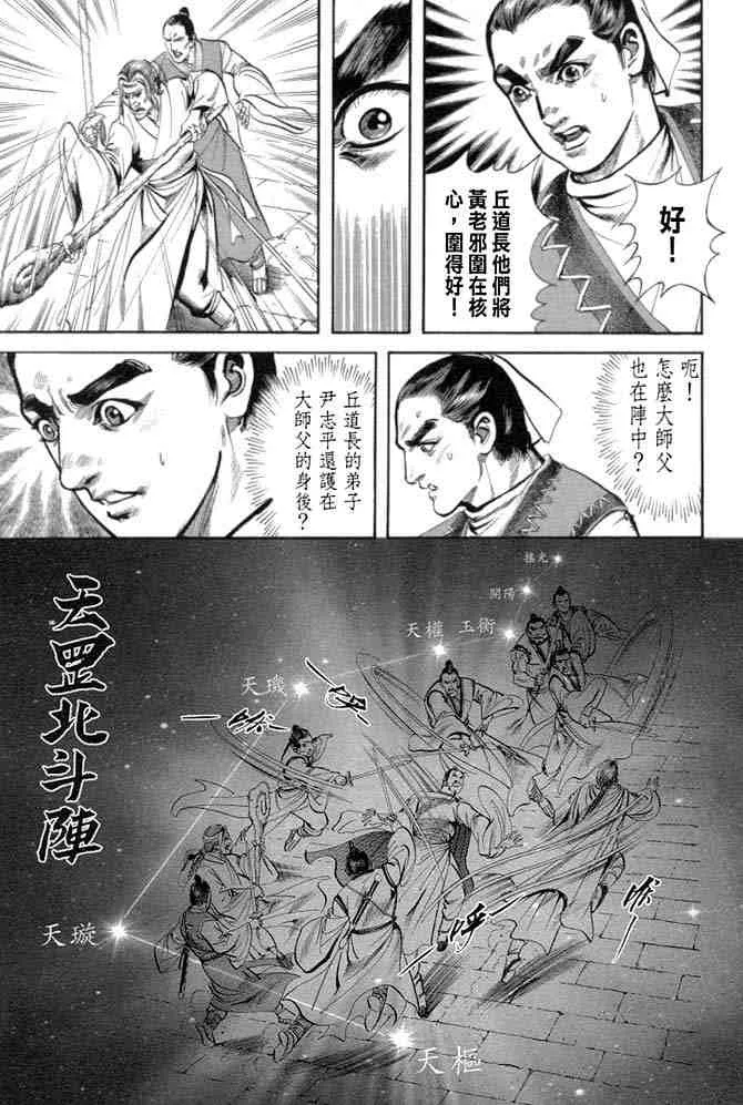 b29 第131页