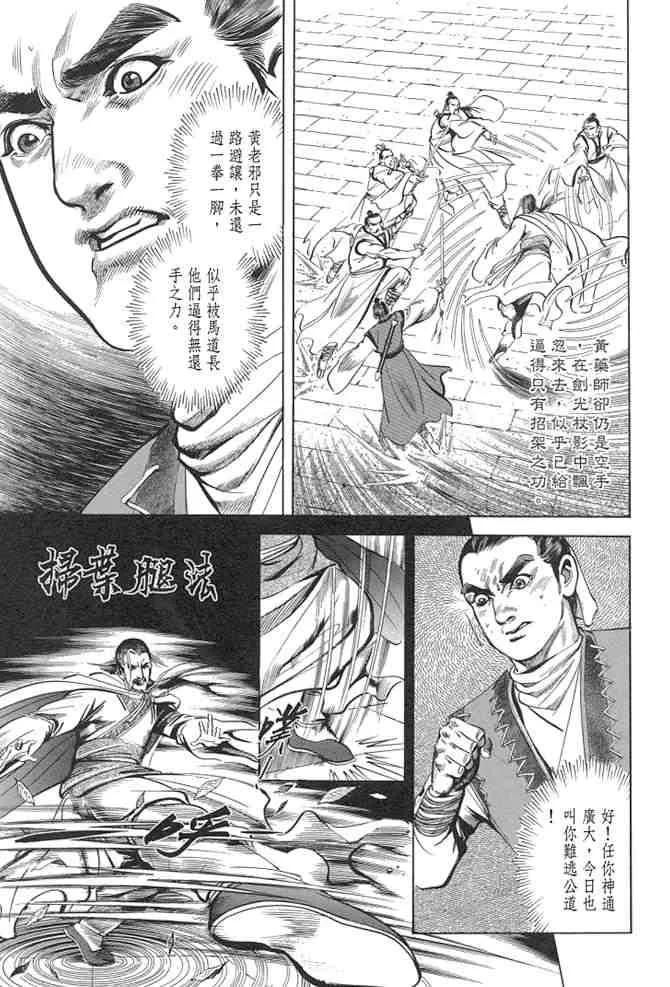 b29 第133页