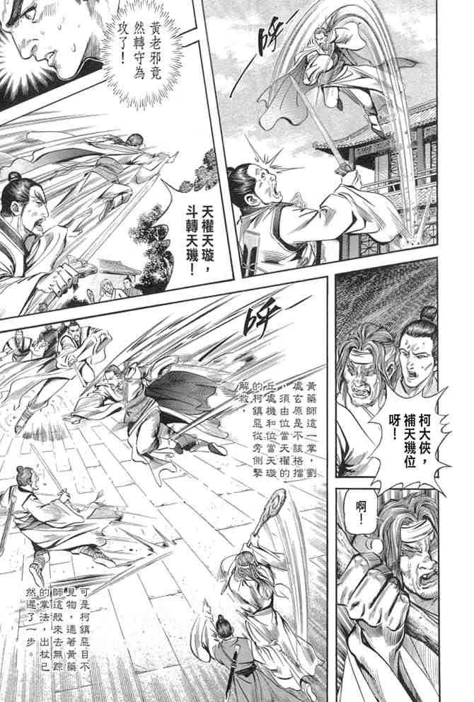 b29 第135页