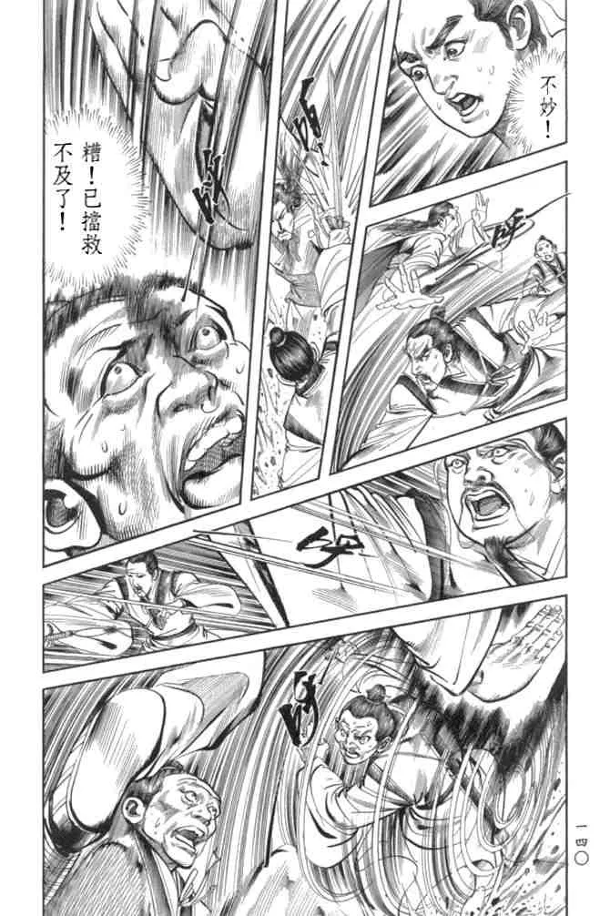 b29 第136页