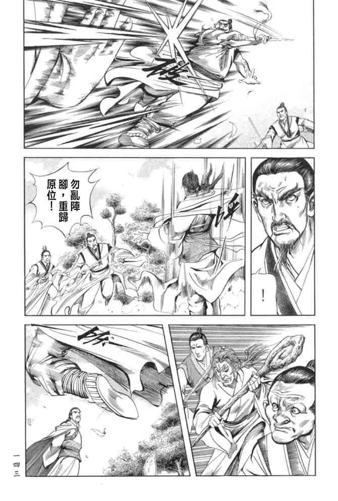 b29 第139页
