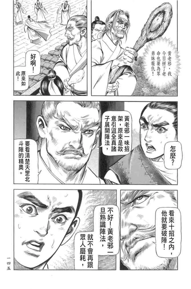 b29 第141页