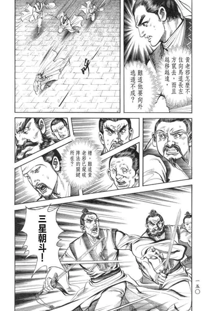 b29 第146页