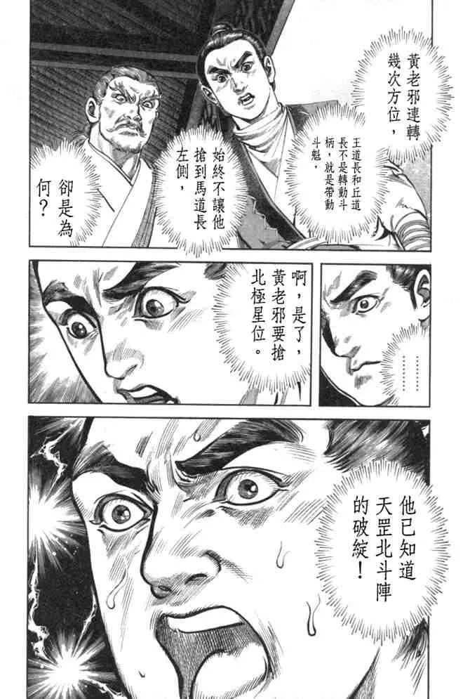 b29 第148页