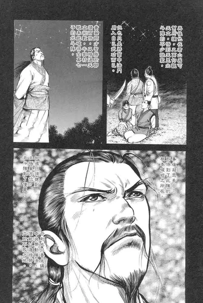 b29 第150页