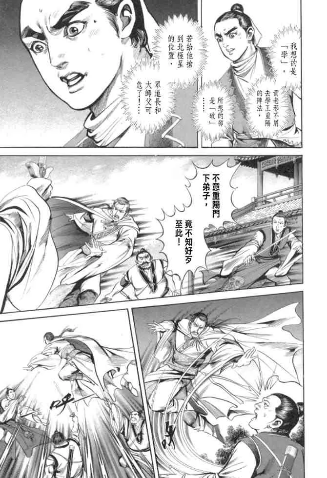 b29 第151页