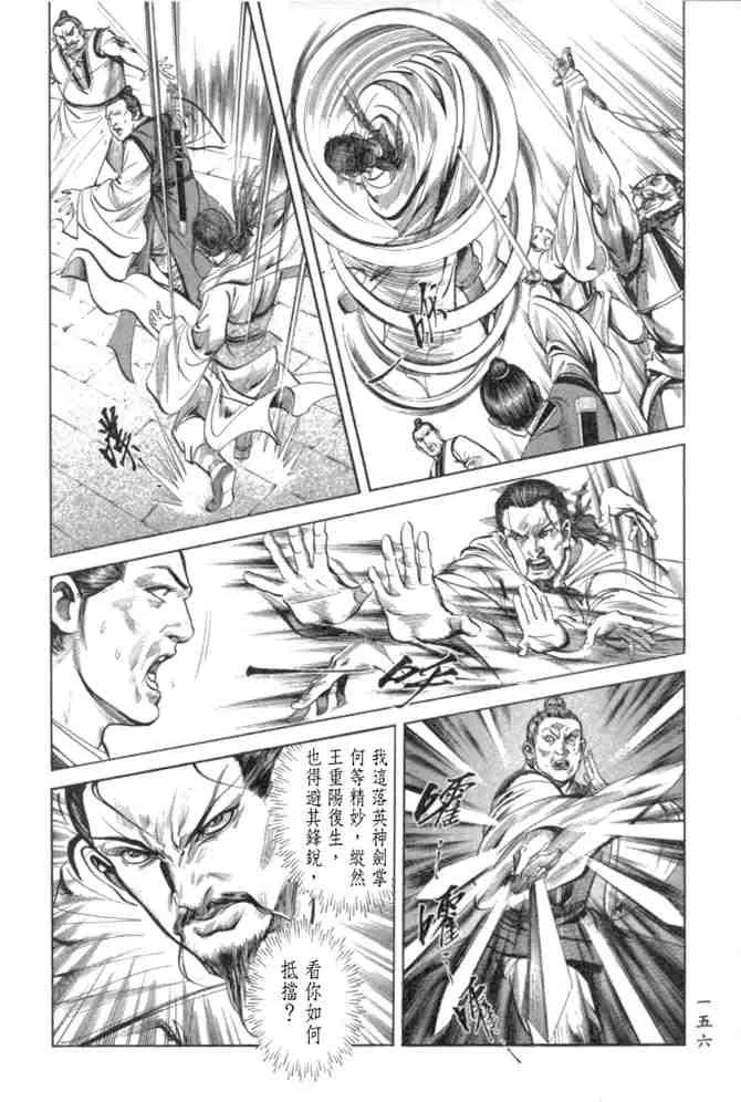 b29 第152页