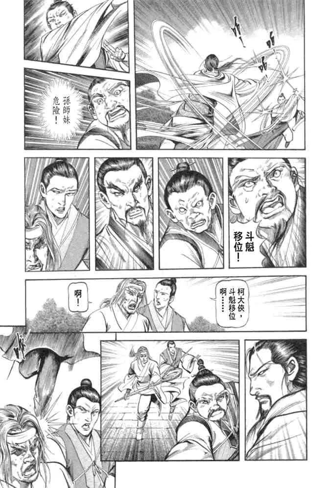 b29 第153页