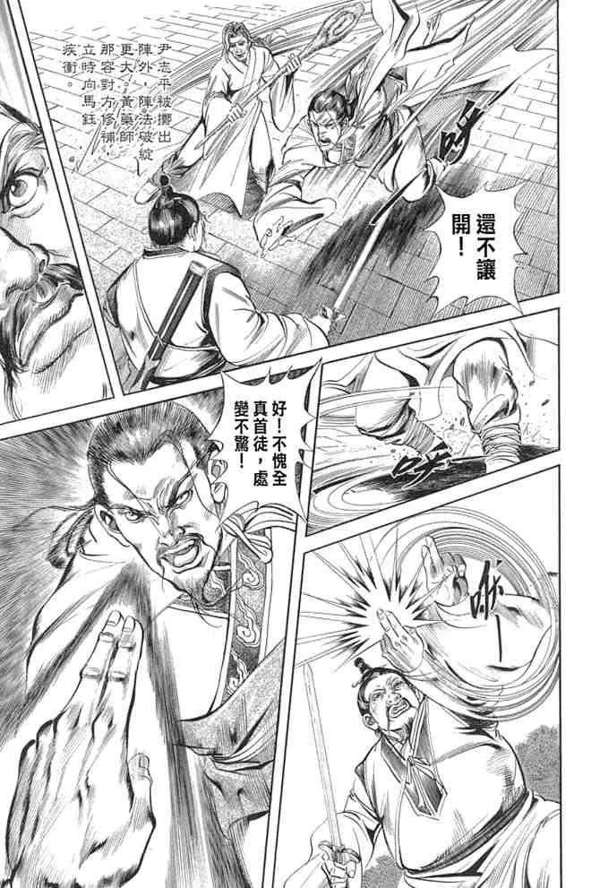 b29 第155页