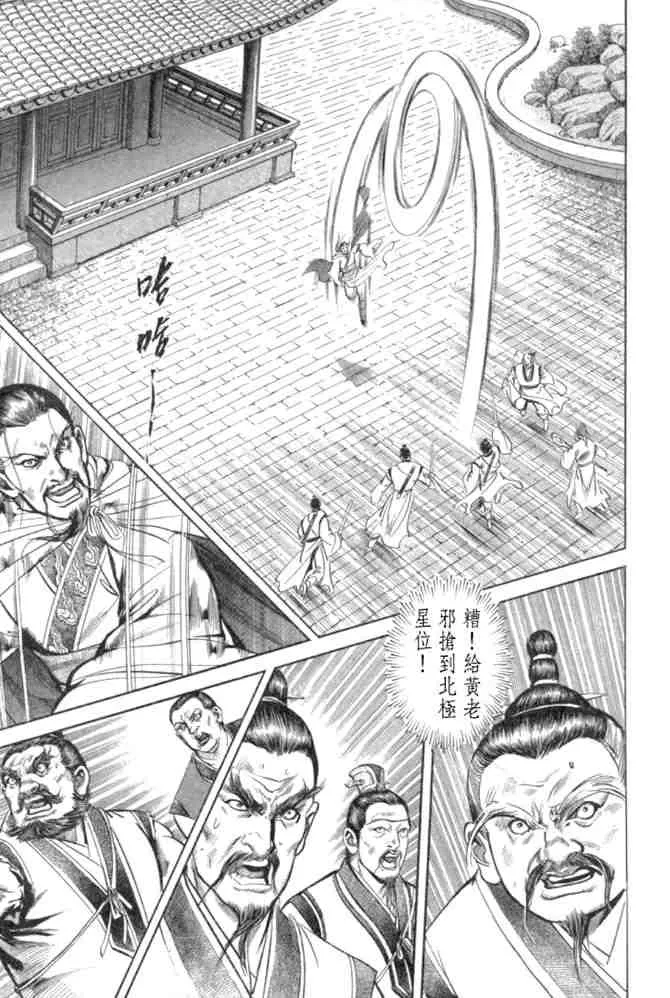 b29 第157页