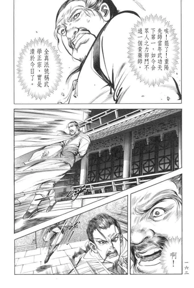 b29 第158页