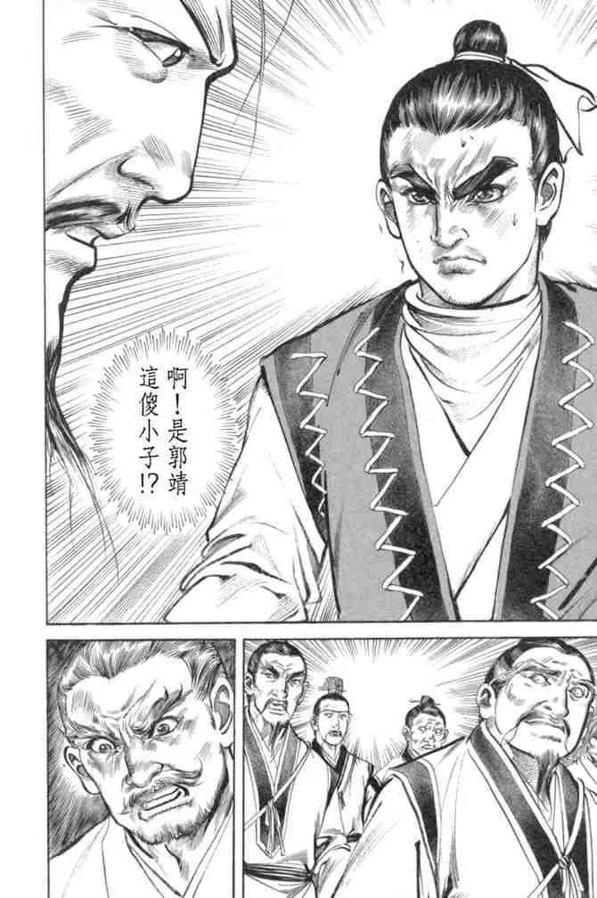 b29 第160页