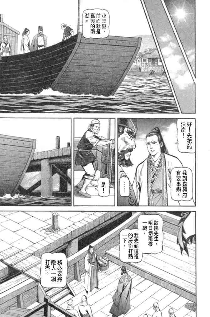 b29 第161页