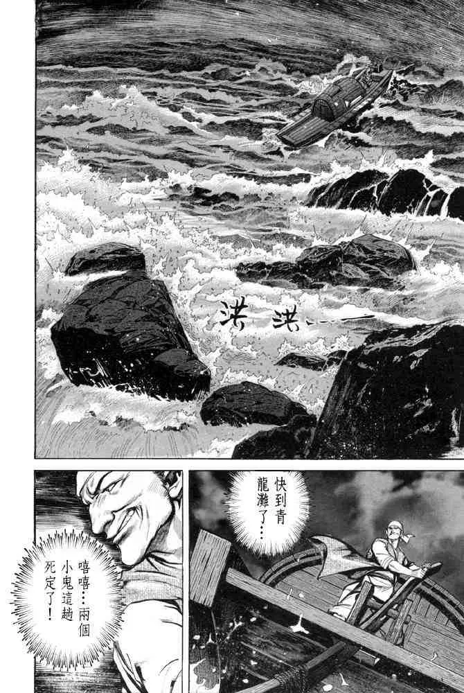 b28 第3页