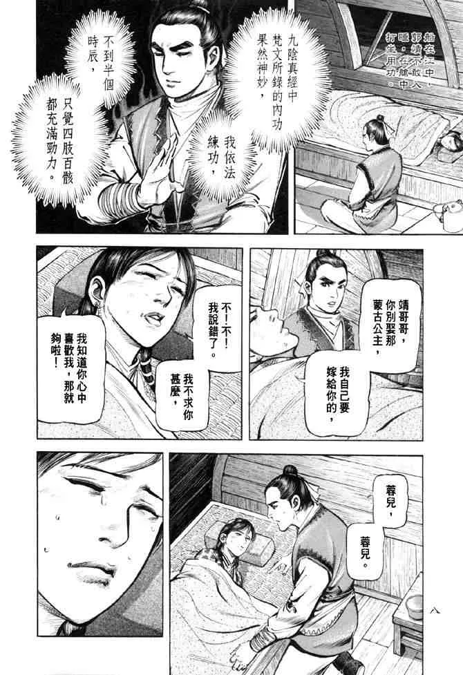 b28 第5页