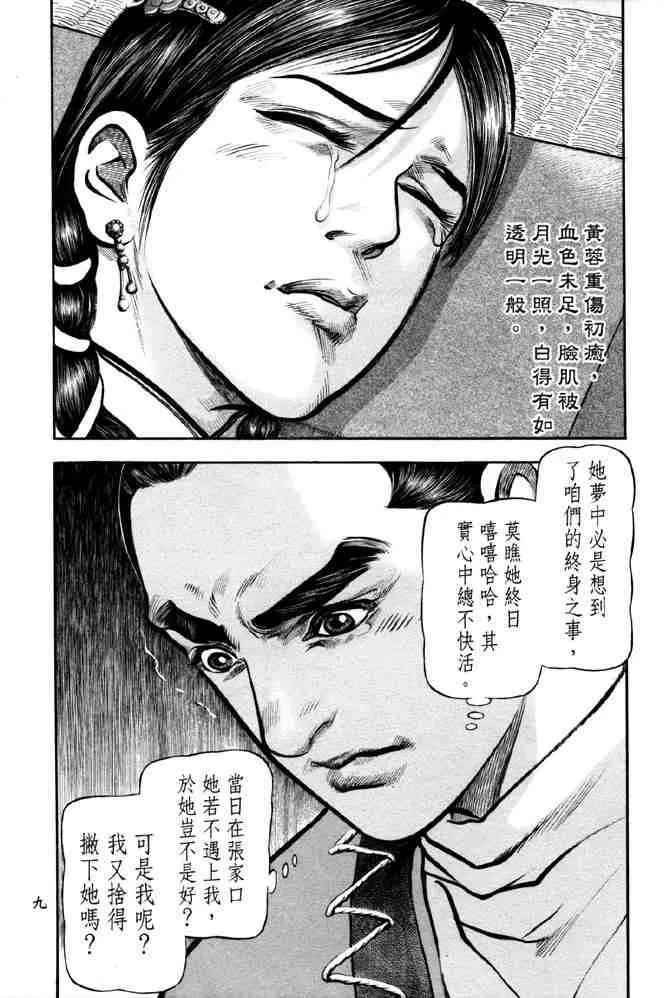 b28 第6页