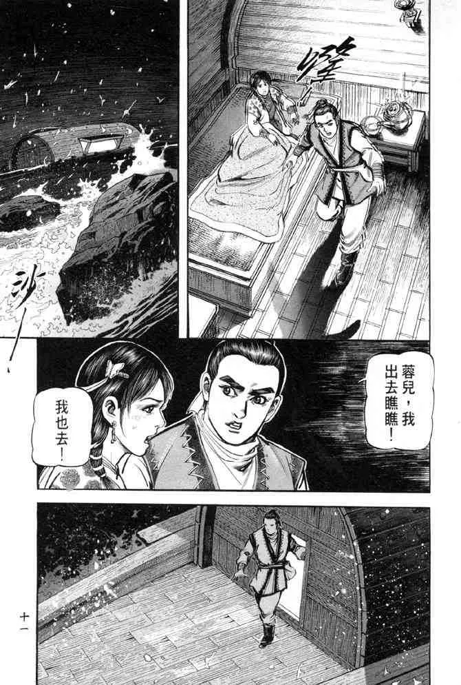 b28 第8页