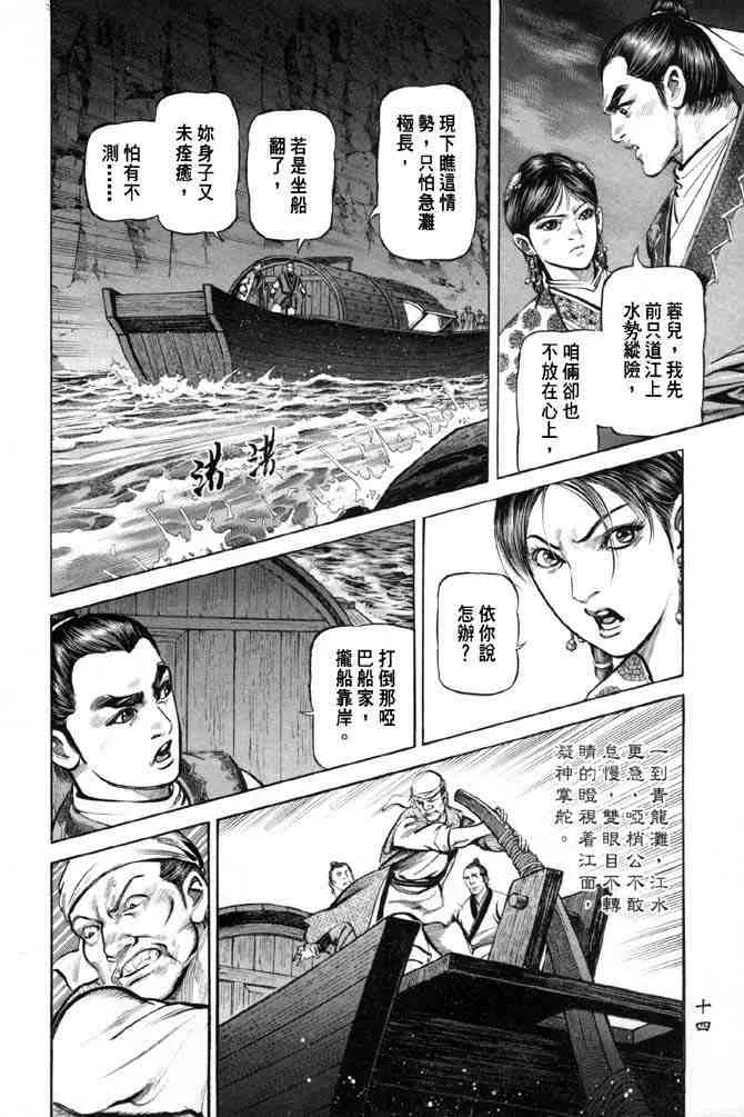 b28 第10页