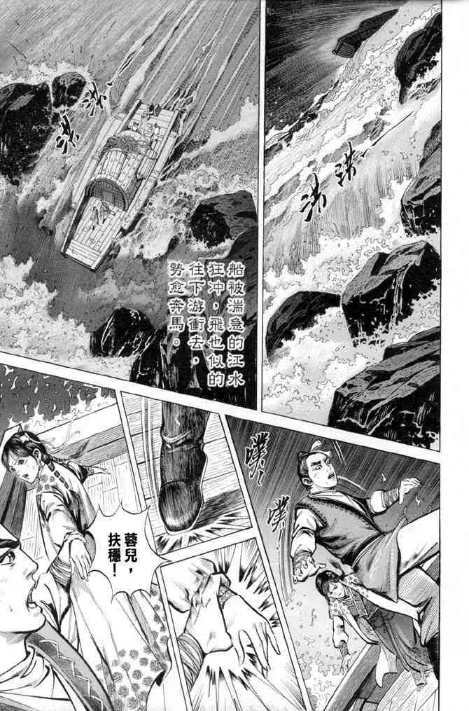 b28 第11页